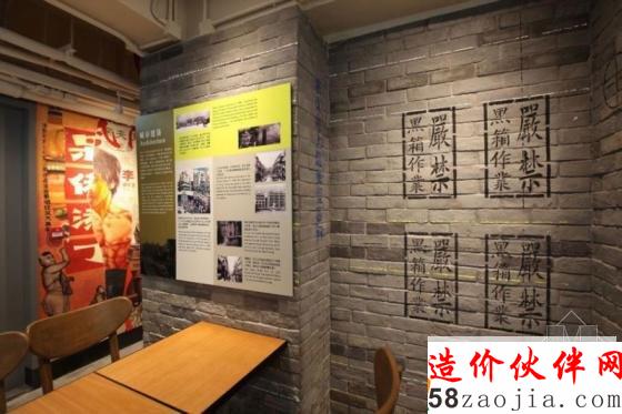 香港“藝術(shù)精神”之旺角洗衣街星巴克設(shè)計(jì)