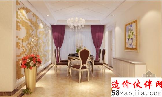 中海萬錦城“高貴典雅”簡歐三居室設(shè)計