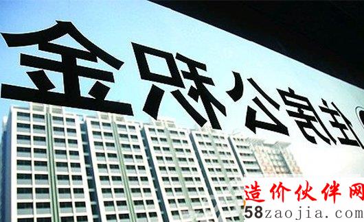 12329住房公積金短信服務