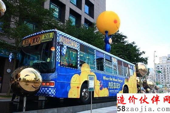 臺(tái)北街頭的新地標(biāo)——月亮公交車