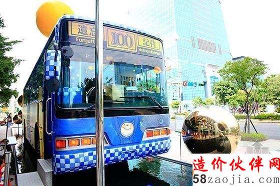 公交車車牌號(hào)碼也特別換上幾米裝置藝術(shù)公交車