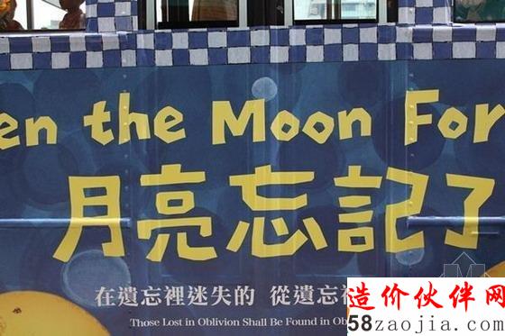 信義房屋企業(yè)總部門牌號(hào)碼