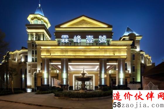 南寧歐式古典“尊榮頌歌”霖峰壹號營銷中心