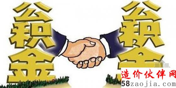 新政后三類人群不能用公積金買二套房
