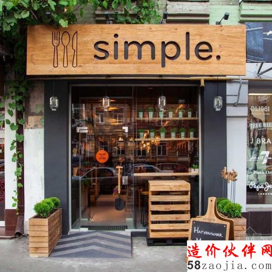 烏克蘭“悠然自得”Simple餐廳設(shè)計(jì)
