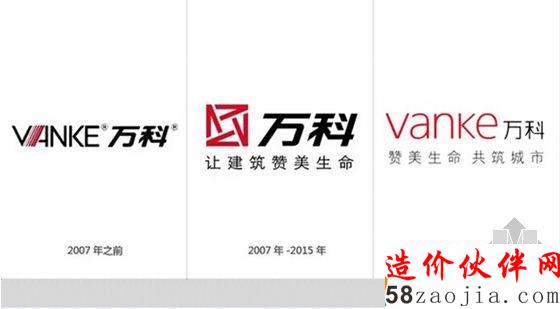 萬(wàn)科師從杜蕾斯 新標(biāo)識(shí)秀出“國(guó)際范兒”