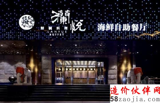 東方氣韻!福州“新中式格調(diào)”瀾悅海鮮自助餐廳