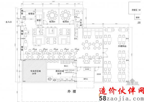 東北農(nóng)家樂不停!無(wú)錫農(nóng)家樂餐廳