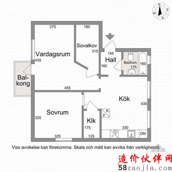 58平澳大利亞北歐風(fēng)“色彩”四口之家