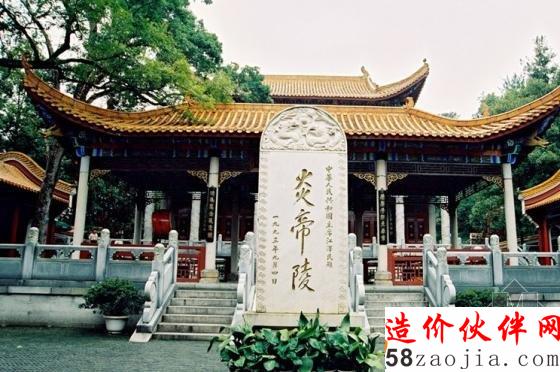 炎帝陵修復(fù)保護(hù)工程