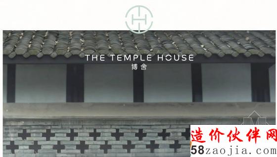 太古酒店的第三個“落腳地”成都 博舍品牌酒店