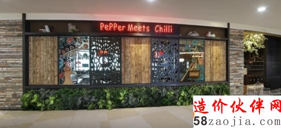 相遇都是久別重逢 重慶花椒遇見(jiàn)辣椒火鍋店