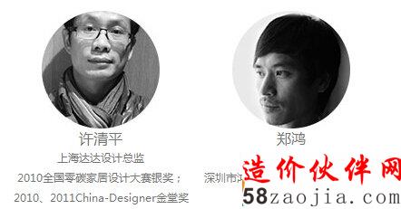 QQ截圖20150723101419