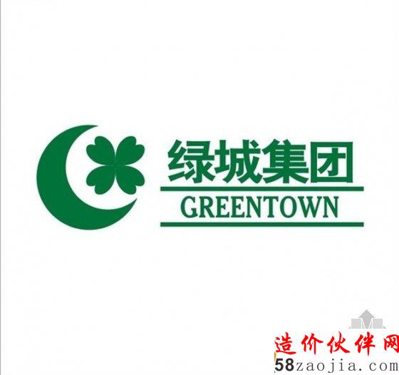 綠城集團(tuán)
