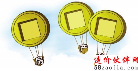 房產(chǎn)稅