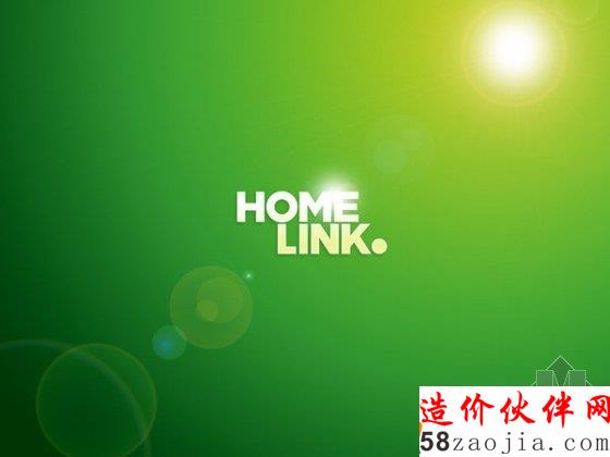 鏈家進軍一手房市場