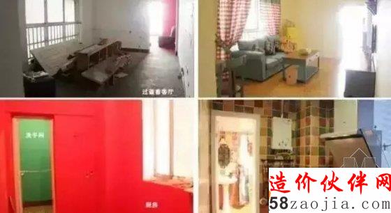 90后偽文青64平方的小家 看女漢子性感改造!