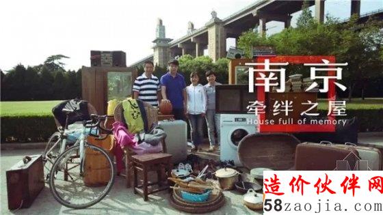 《夢(mèng)想改造家》首迎兩位設(shè)計(jì)師攜手63M婚房改造