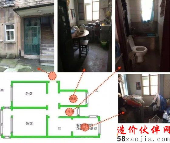 《夢(mèng)想改造家》首迎兩位設(shè)計(jì)師攜手63M婚房改造