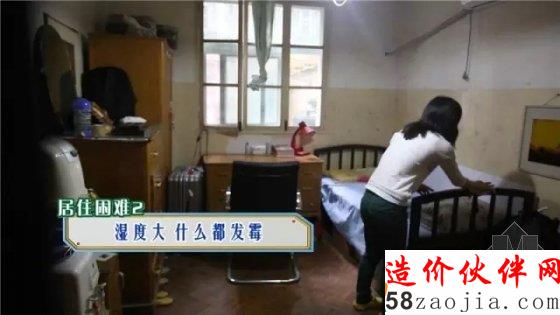 《夢(mèng)想改造家》首迎兩位設(shè)計(jì)師攜手63M婚房改造