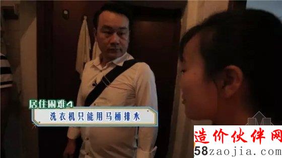 《夢(mèng)想改造家》首迎兩位設(shè)計(jì)師攜手63M婚房改造