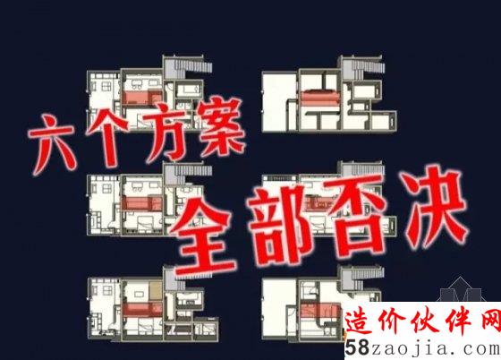 《夢(mèng)想改造家》首迎兩位設(shè)計(jì)師攜手63M婚房改造