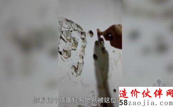 北大宿舍樓墻可用手指戳洞 學(xué)生戲稱(chēng)一陽(yáng)指訓(xùn)練基地