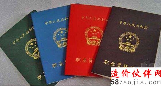安徽二建報(bào)名開始