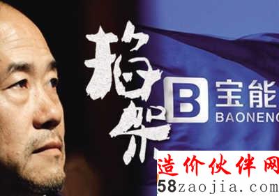 房地產(chǎn)2015劇情回放