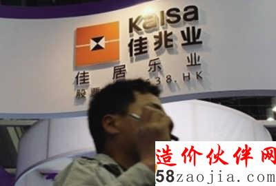房地產(chǎn)2015劇情回放