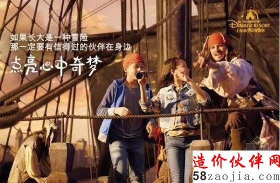 上海迪士尼最新宣傳片出爐!太奇幻!