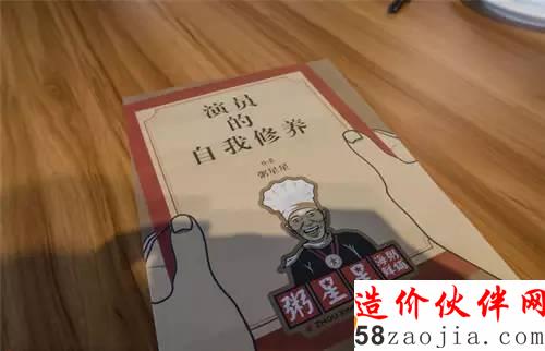 星爺主題餐廳過后 上海刮起了瘋狂的主題餐廳風