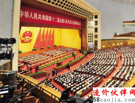 當(dāng)日上午,國務(wù)院總理李克強(qiáng)在會(huì)上做了2016年政府工作報(bào)告。
