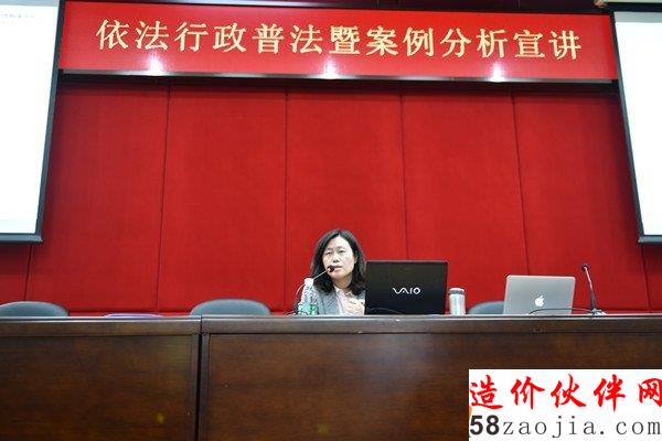 珠海市住房和城鄉(xiāng)規(guī)劃建設(shè)局舉辦依法行政普法講座暨案例分析宣講