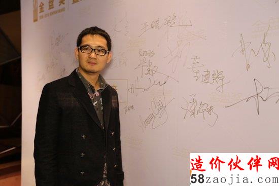 地產(chǎn)開發(fā)峰會(huì)