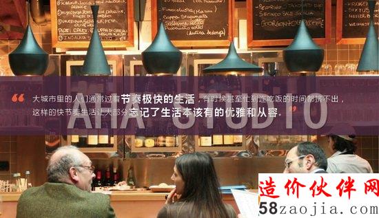 地產(chǎn)開發(fā)峰會(huì)