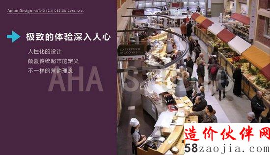 地產(chǎn)開發(fā)峰會(huì)