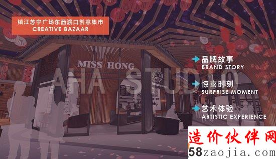 地產(chǎn)開發(fā)峰會(huì)