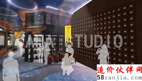 地產(chǎn)開發(fā)峰會(huì)