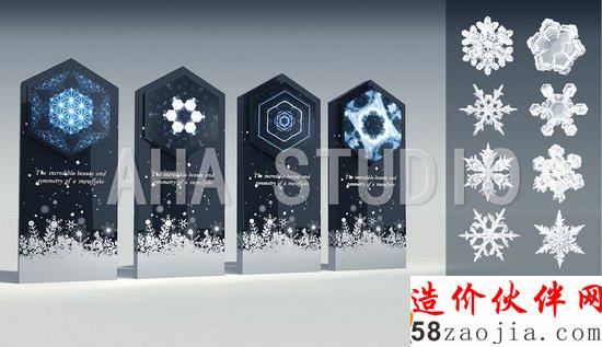 地產(chǎn)開發(fā)峰會(huì)