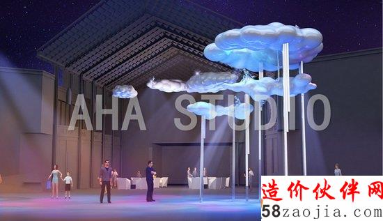 地產(chǎn)開發(fā)峰會(huì)