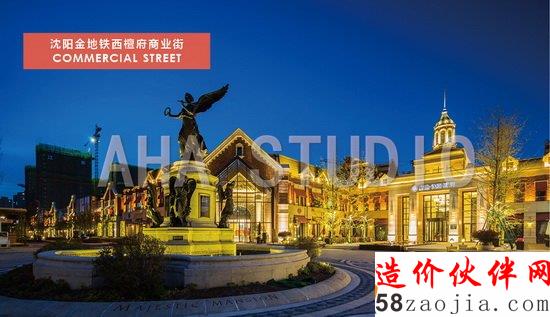 地產(chǎn)開發(fā)峰會(huì)