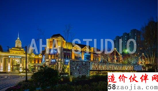 地產(chǎn)開發(fā)峰會(huì)