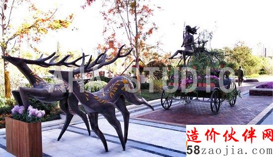 地產(chǎn)開發(fā)峰會(huì)