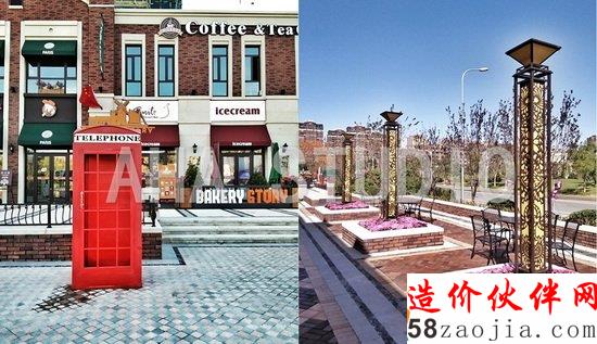 地產(chǎn)開發(fā)峰會(huì)