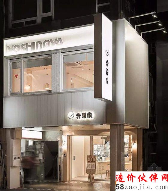 聽說吉野家給自己做了個“變性手術”