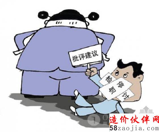 成龍坐鎮(zhèn)地產(chǎn)發(fā)布會,負責人被停職