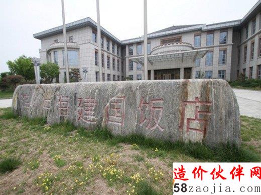 2016年5月5日,山東濱州,中海風(fēng)景區(qū),一五星級(jí)豪華酒店?duì)尾四年,由于無(wú)人管理,酒店內(nèi)草木叢生、垃圾遍地,有人在酒店內(nèi)養(yǎng)起了山羊。