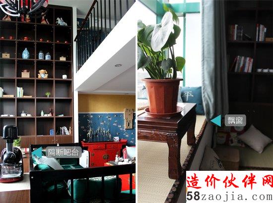 80后北漂夫妻的中式情結(jié) 7萬打造新中式LOFT