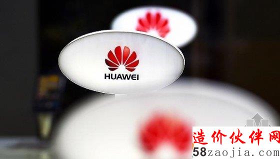 華為公司